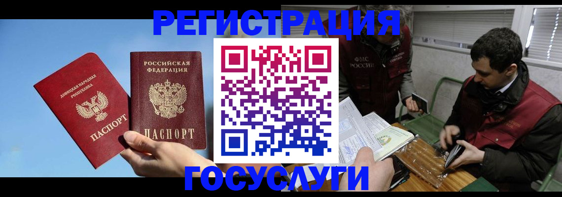 найти адрес прописки в Жуковке